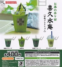 kikusuian kanmi collection Mascot Capsule Toy 4 Types Full Comp Set Gacha New