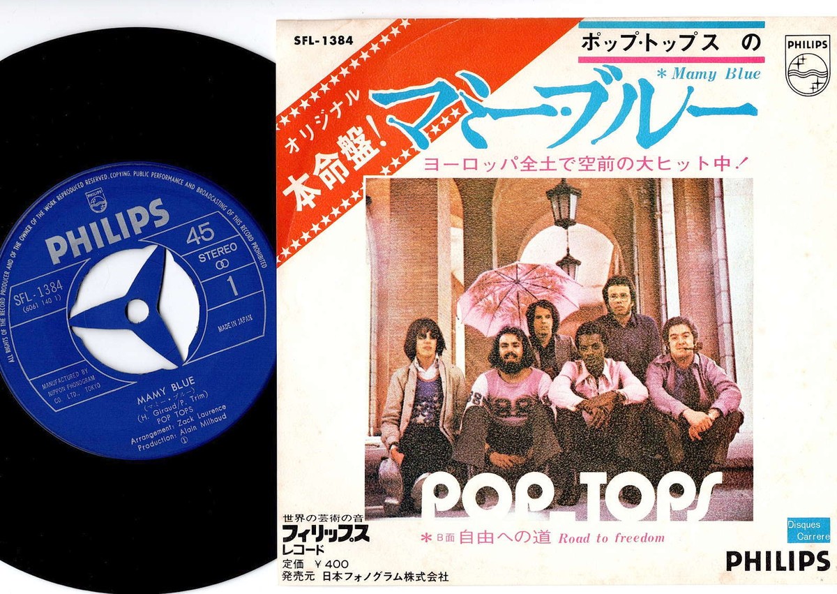 英7” Los Pop-tops Mamy Blue / Road To Freedom AMS859PROMO A&amp;amp;M RECORDS プロモ /00080 Mamy Blue / Road to Freedom by Pop Tops (Single; Finger; BF