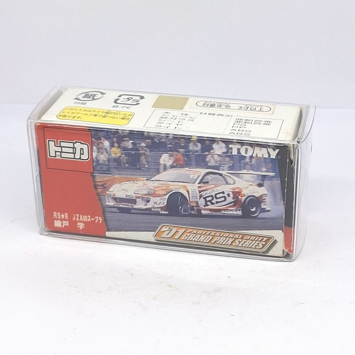 TOMICA D1 Professional Drift Grand Prix Series TOYOTA SUPRA TOMICA D1 Professional Drift Grand Prix Series TOYOTA SUPRA