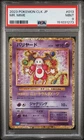 2023 POKEMON JAPANESE CLASSIC BLASTOISE & SUICUNE EX DECK #013 MR. MIME PSA 9