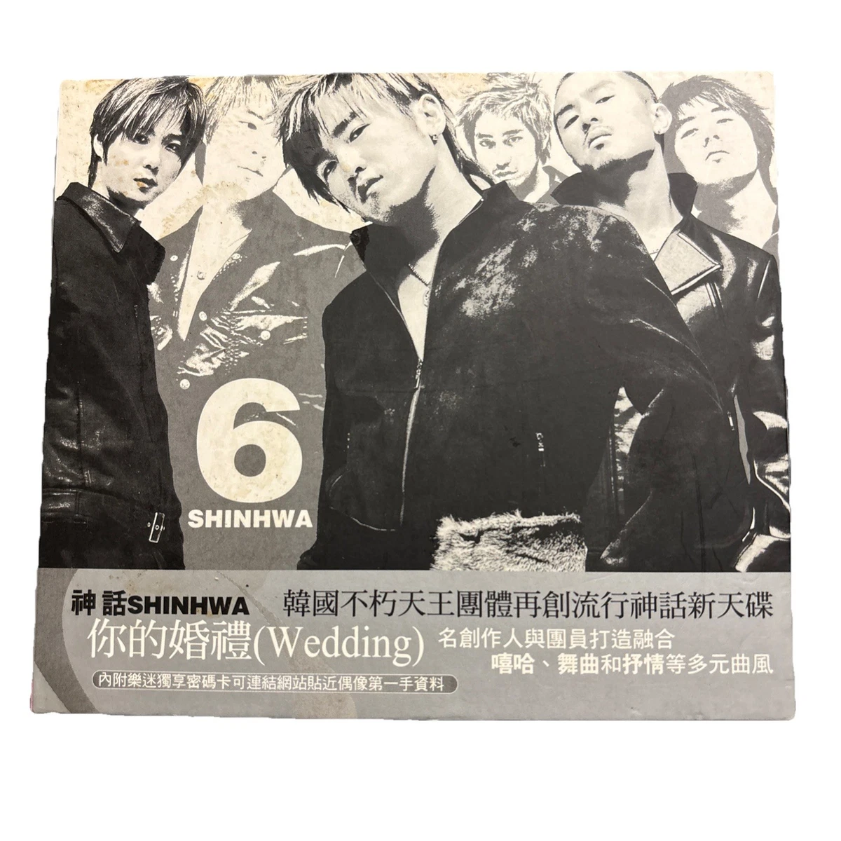 Preços baixos em Shinhwa | eBay