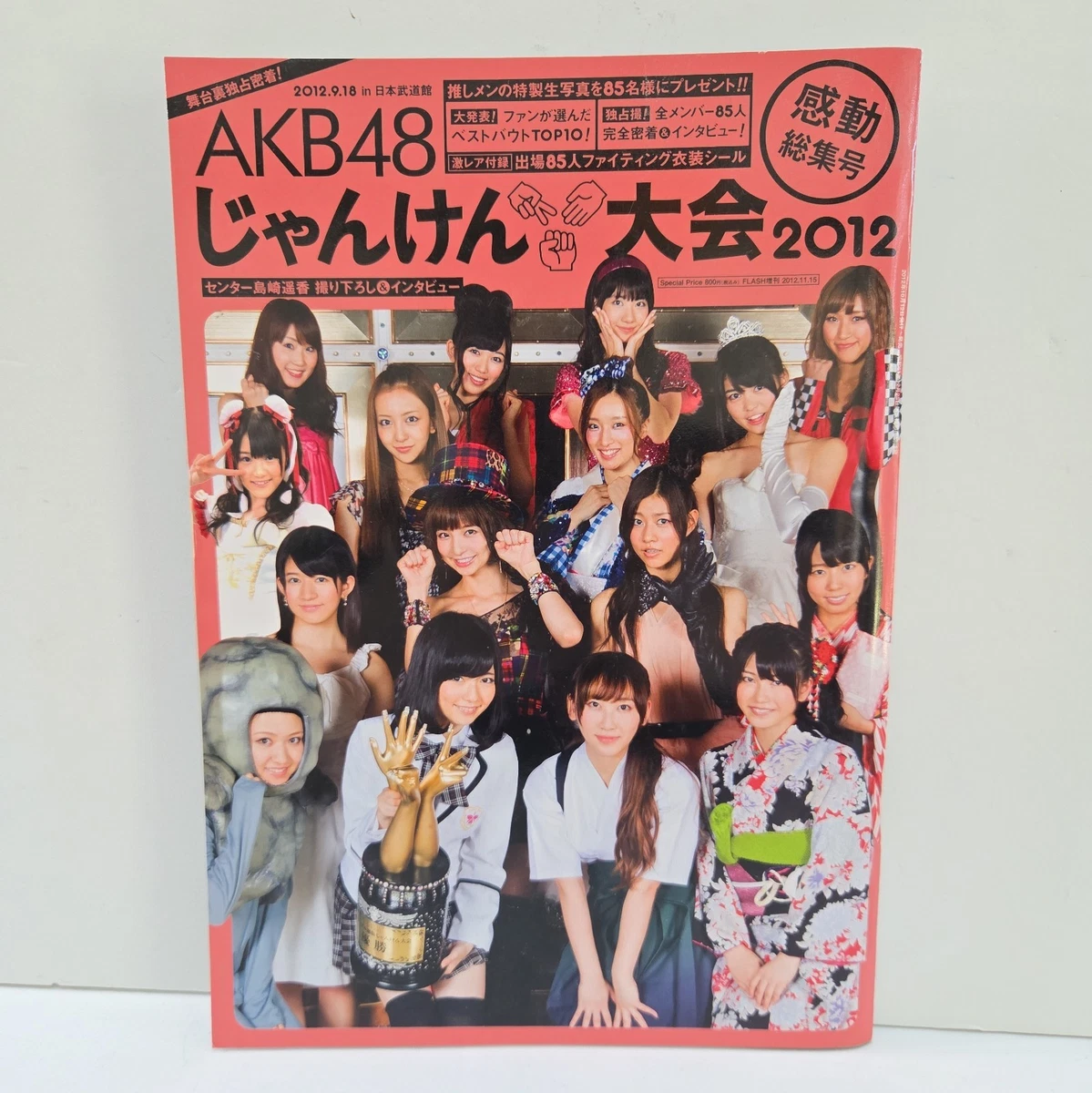 25+ akb48 photo for sale | Updated Oct 2026