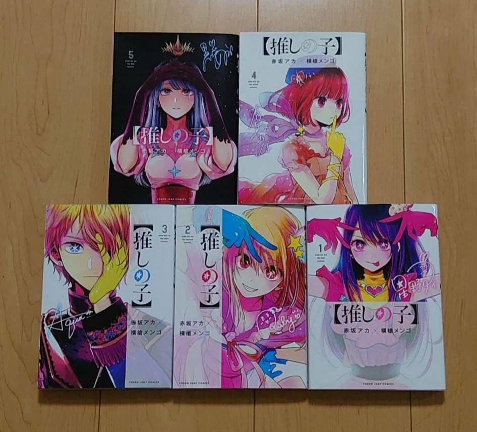 OSHI NO KO book Vol 1 to 7 set comic mengo yokoyari aka akasaka japanese  manga