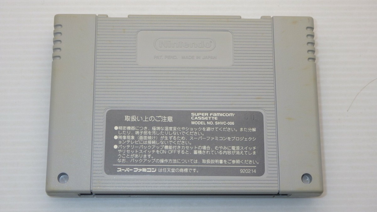 Super Famicom Games SFC 