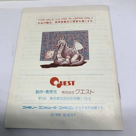 Dungeon Kid Famicom FC NES Game CIB Box Manual Nintendo JP Retro Game Japan 80s