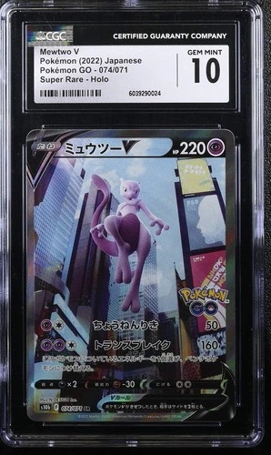 Mewtwo V 074/071 CGC 10 Gem Mint 2022 Super Rare Pokemon Go Pokemon Japanese