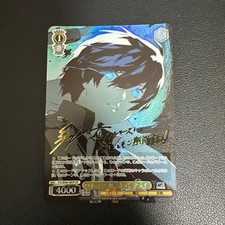 Signed Weiss Schwarz Persona 3 Reload P3/SE46-08SP SP Hero