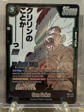 Son Goku SB02-038 Prices | Dragon Ball Fusion World Manga Booster