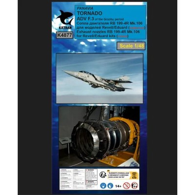 Tornado ADV F.3 of the Granby period Exhaust Nozzles RB 199-4R - Katran K4877