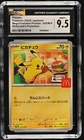 PIKACHU 020/M-P MCDONALD'S PROMOTION POKEMON JAPANESE CGC 9.5 MINT+
