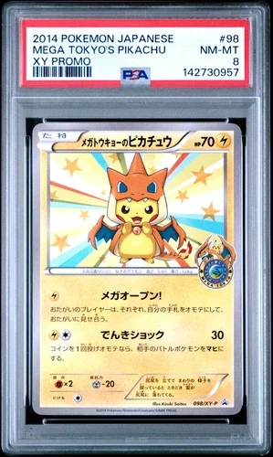 2014 POKEMON JAPANESE XY PROMO #98 MEGA TOKYO'S PIKACHU PSA 8