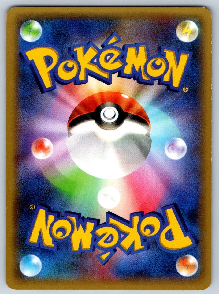 Manectric EX - M Master Deck Build Box Speed Style 013/049 Pokemon Card LP - Image 2 of 2