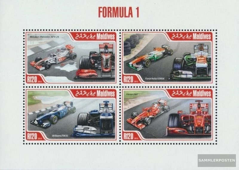 Malediven 5018-5021 Kleinbogen (kompl. Ausg.) postfrisch 2013 Formel 1 - Bild 1 von 1