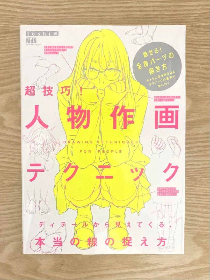 Read Online} Just A Girl Who Really Loves Anime - Sketchbook Comic Manga  Anime Sketch Book for drawing and sketching - Anime Drawing Book - Blank  Drawing Paper - Anime Art Supplies 