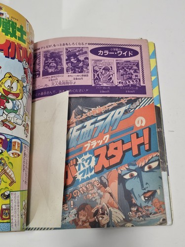 De colección 1987 Shogakukan TV-Kun Sentai Kamen Mario Bros. Raro Anime Japonés - Imagen 20 de 23