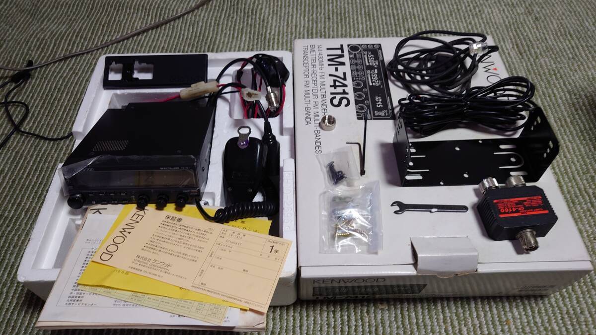 つ*ん様 ケンウッド TM941 完全ジャンク ケンウッド製 TM-741 + 50Mhz
