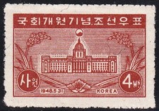 KOREA - SC 87 - ANSEHEN!