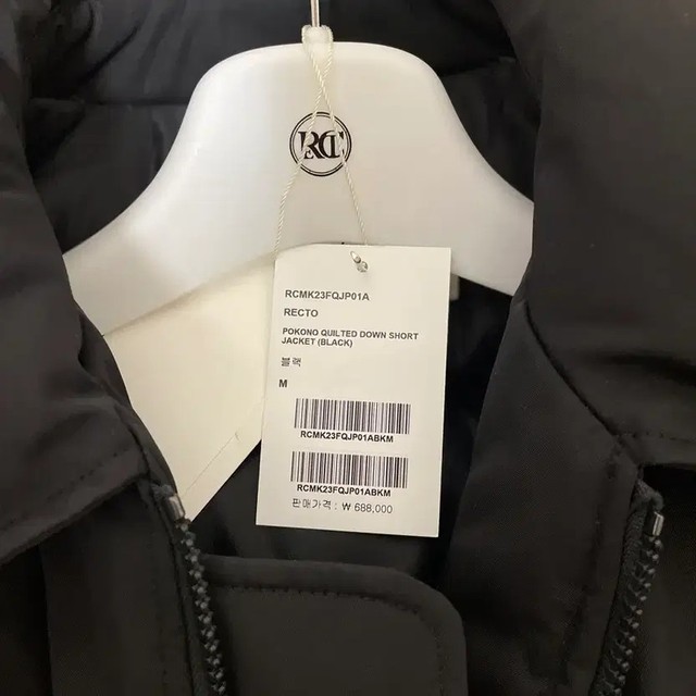 Recto Pocono Quilted Down Jacket Men's Size M