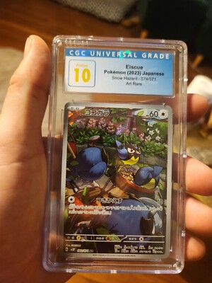 CGC 10 PRISTINE Japanese Pokemon Rookidee 082/071 Snow Hazard
