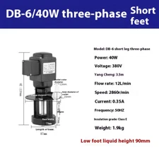 DOB-25 220V Machine Coolant Pump Cooling Water Pump 120W 2860r/min 25L/min