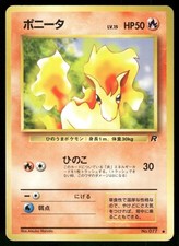 1997 Moderately Played Pokemon Ponyta No. 077 Team Rocket Japanese