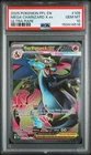 2025 POKEMON PFL EN-PHANTASMAL FLAMES ULTRA RARE #109 MEGA CHARIZARD X EX PSA 10