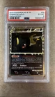 Umbreon PRIME HOLO #86/123 Heart Gold Soul Silver Undaunted - PSA 6