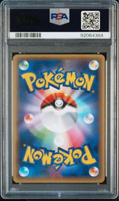 PSA 10 Pokemon Mew 1st Edition CP5 Full Art 017/036 Dream