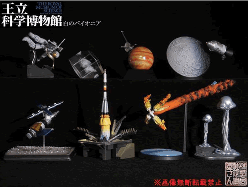 Kaiyodo The Royal Museum of Science - 07 Galaxy in a Crystal Figure NEW - Picture 4 of 4