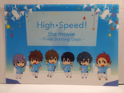 High Speed! Free! Starting Days The Movie Clear File Folder