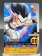 Gotenks Dragon Ball Z W Bakuretsu Impact Japanese Bandai Data Carddass 035-IV