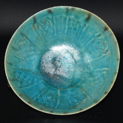 Intact Authentic Ancient Islamic Kashan Period Turquoise Glazed Ceramic Bowl - Picture 1 of 10