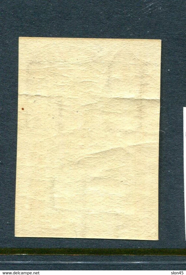 Letonia 1932 Correo Aéreo Semi Postal Aviación Pioneros Imperf MNH 13993 Foto 2 de 2