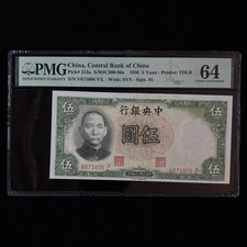 1936 China Central Bank of China 5 Yuan Pick#213a PMG 64 Choice UNC