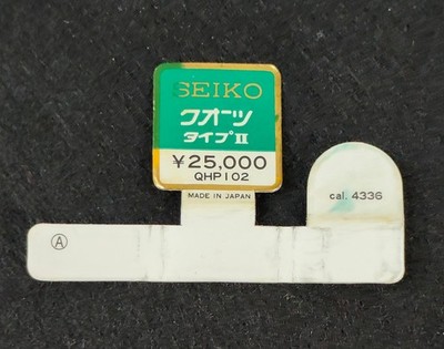 Original Vintage Seiko Quartz Type II Price Hang Tag - Cal. 4336 ref. QHP102