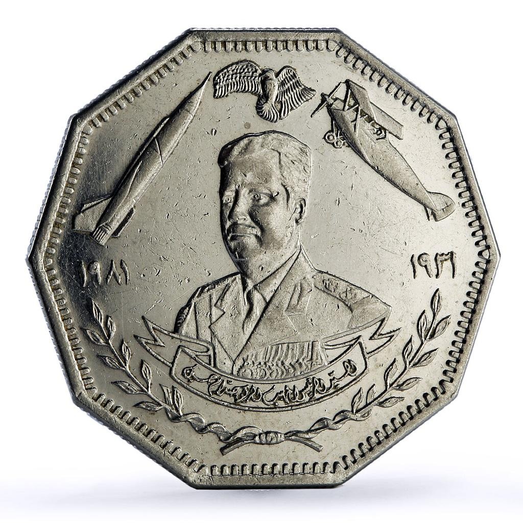 陸上自衛隊　第1空挺団　イラク派遣　記念メダル 陸上自衛隊 第1空挺団 イラク派遣 記念メダル - メルカリ