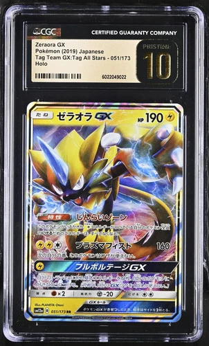 Zeraora GX 2019 Pokemon Japanese Tag All Stars CGC Pristine 10 #051