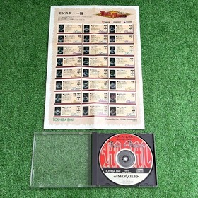 Sega Saturn Simulation RPG Maker Langrisser III Galaxy Hero Legend Japanese vers