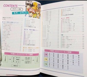 Graduation 2 Neo Generation Sega Saturn Official Game Guide