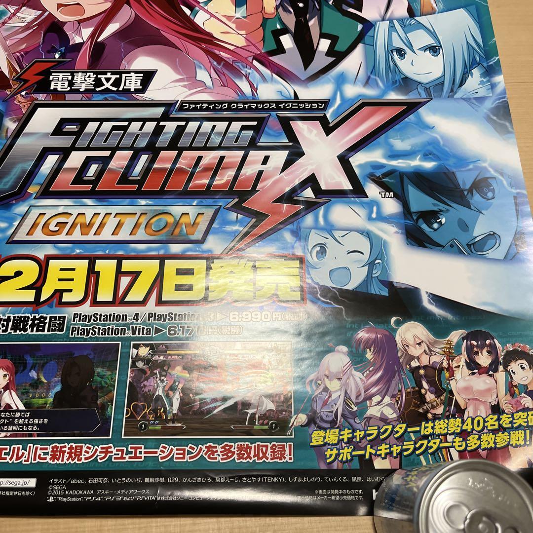 Ps4 Dengeki Fighting Climax Ignition Game Poster | eBay