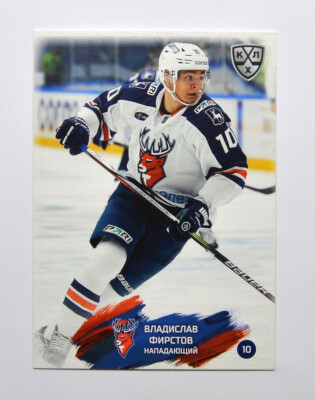 2024-25 Sereal KHL Torpedo Nizhny Novgorod Base #TOR-017 Vladislav Firstov