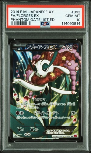 PSA 10 Pokemon Florges EX 092/088 SR Phantom Gate 1st Edition 2014 JP