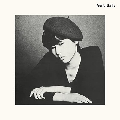 AUNT SALLY - 1979 - Vinyl Record - K4z