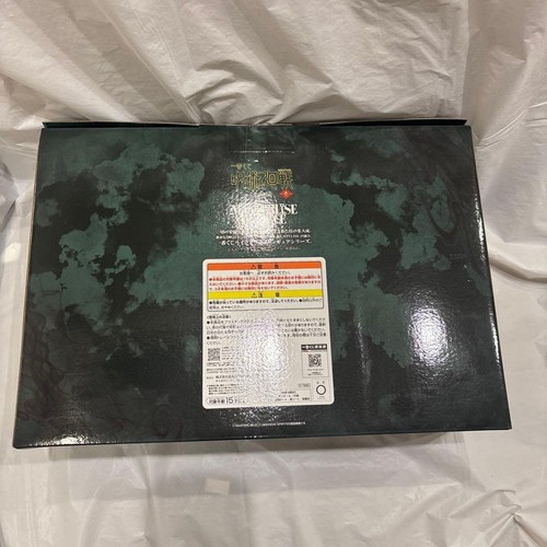 Figura Ichiban Kuji Jujutsu Kaisen Hiromi Higuruma Judge Man Último Premio - Imagen 4 de 6