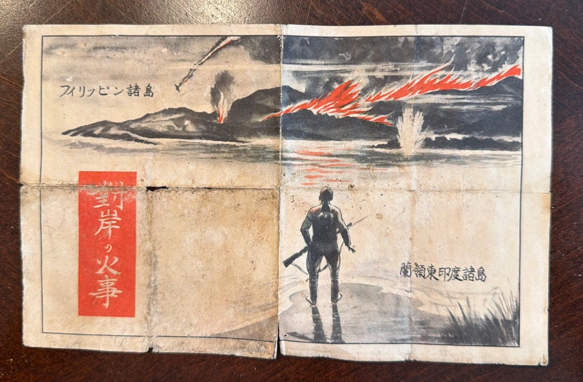 原始二战中国收藏品| eBay