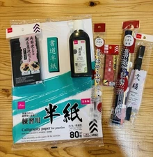 Japanese Chinese Calligraphy Set of 7 Brush Paper Pot Ink Boku eki Japan.Daiso