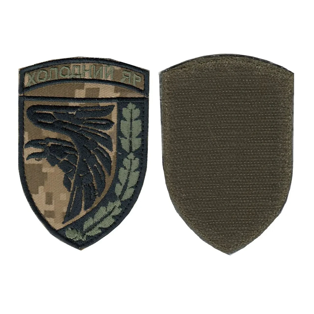 Military/Army Chevron, 93rd Separate Mechanized Brigade "Kholodny Yar"