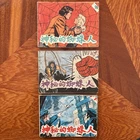3 x 1985 Bootleg Amazing Spider-man Chinese comics Romita Sr Stan Lee Marvel Lot