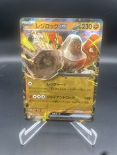 Regirock ex 055/098 – Pokémon SV10 Glory of Team Rocket Holo NM