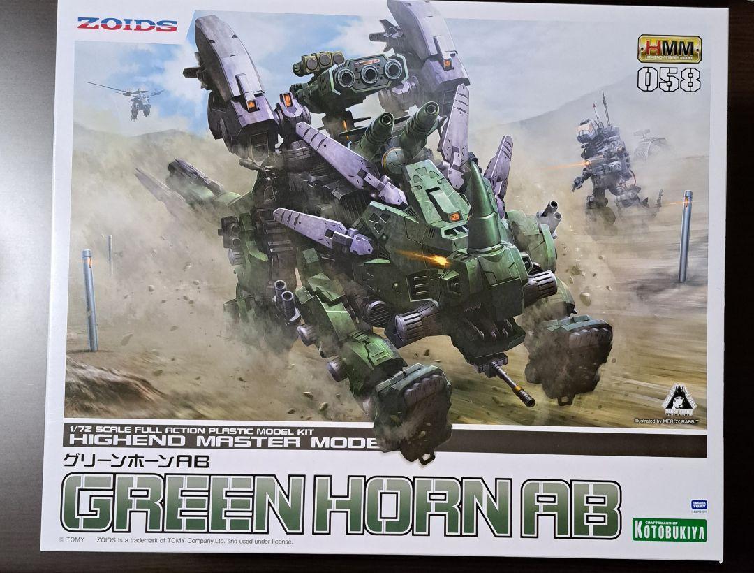 Zoids Green Horn Ab 340Mm 1/72 Zd161 Figure Collector Doll